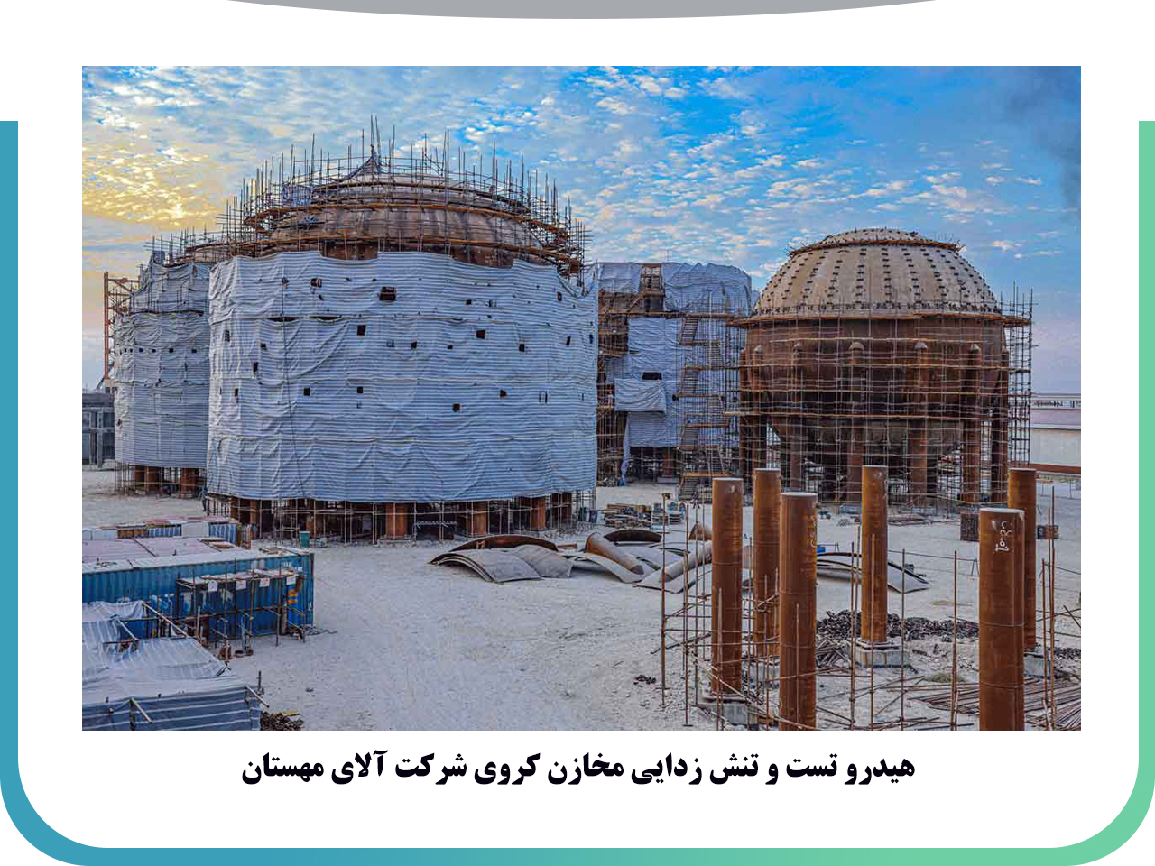 تصویر خبر