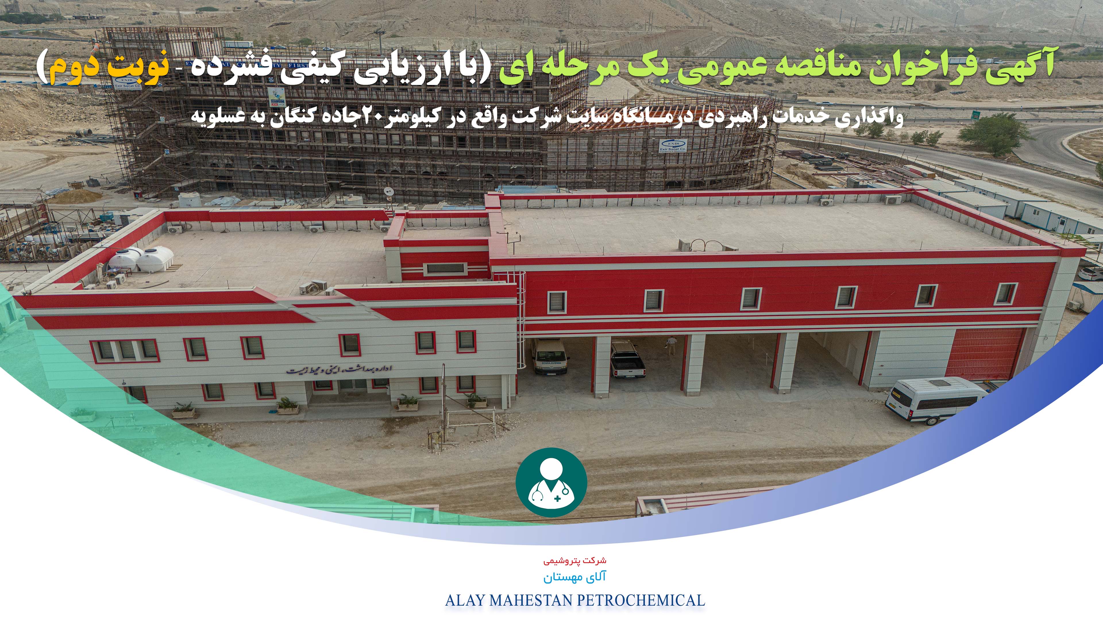 اسلایدر